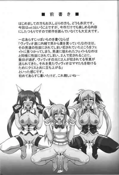 [REDBELL (Akazawa Fuyuki)] BAD END. vol.3 (Mahou Shoujo Lyrical Nanoha)