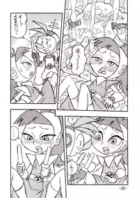 [UNION OF THE SNAKE (Shinda Mane)] psychosomatic counterfeit vol. 1 (Atomic Betty)