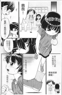 [Maka Fushigi] JS Kikaku - JS Standards [Chinese]