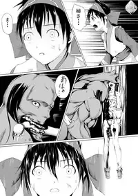 [jigoku] Nako to gedō to tokidoki rimu (SAMURAI SPIRITS)