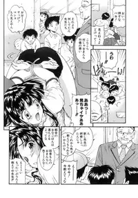 [Nishikigaura Koizaburou] M no Ensemble