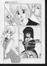 [Anyakunin] Efu no Hon - Fellatio