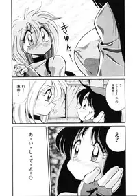 [Kawamoto Hiroshi] Inyoku Gedou Taimaden Hyakkihime Suisan!!