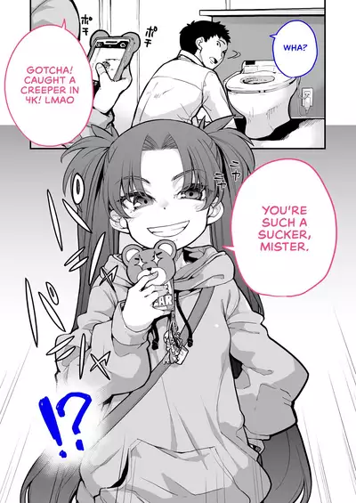 Mesugaki ga Arawareta! 2 | A Wild Mesugaki Appeared! 2