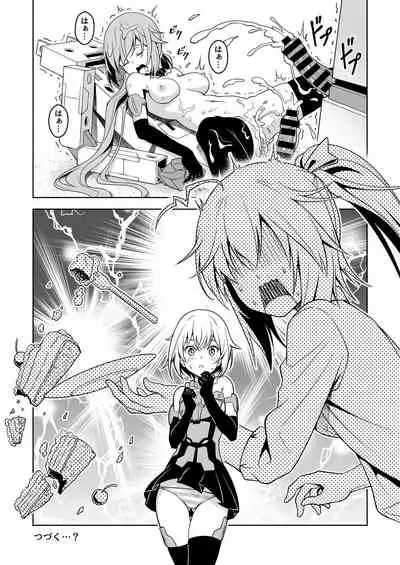 Styko, Juuden Sareru!