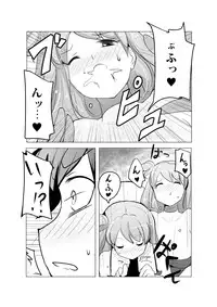 [excess m (zzinzinz)] Bokkosei Joshi [Digital]