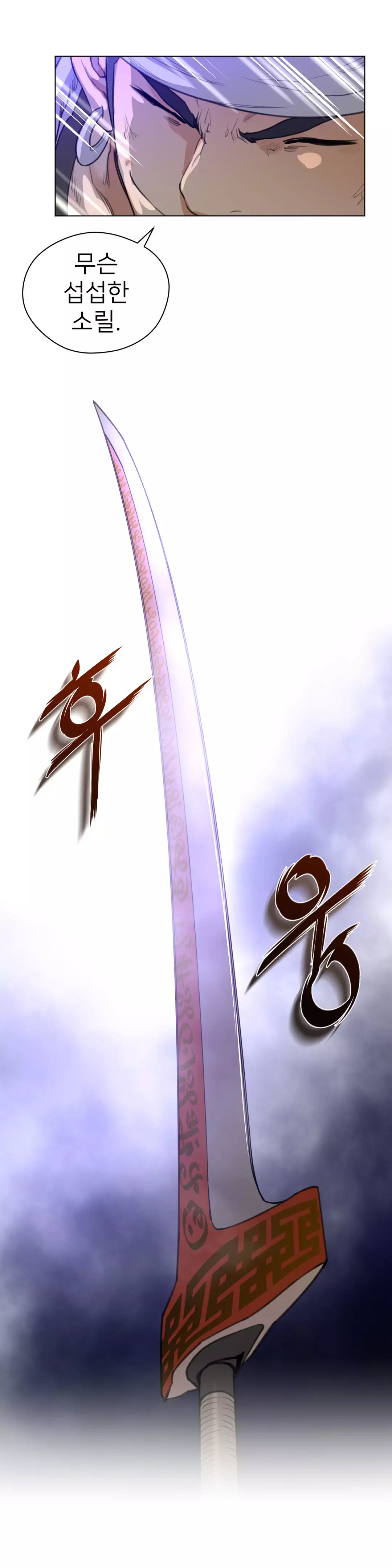 Perfect Half Ch.1-44