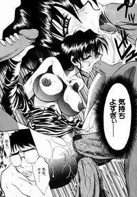 [Itaba Hiroshi] SAMPLE