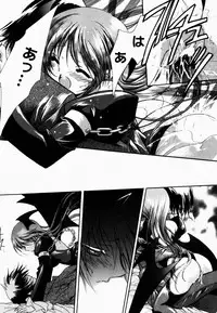 [Hayase Hashiba] Good Luck Charm