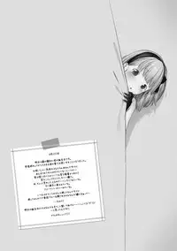 [Henreader] Onnanoko Party. [Digital]