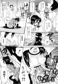 [Saki Urara] Mitsu Matsuri