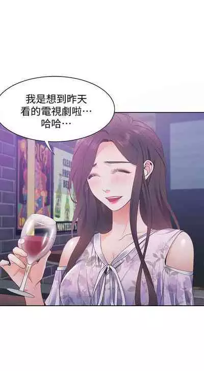 【周五连载】渴望:爱火难耐（作者：Appeal&格子17） 第1~18话