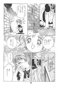 [TEAM IBM (Various)] Randoseru Shotte!