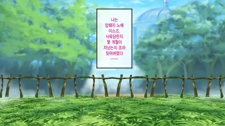 Amagi Brilliant Park ~Sento Isuzu no Haramibara Dorei Saikeiyaku~