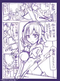 [/￥ (mos)] Majutsu Gakuto Alice -RareDischarge-