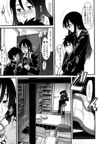 [Uchiuchi Keyaki] Renai jyoshi wa Mae sika Minai！