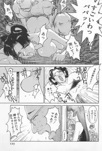 [Kamitsuki Manmaru] GO GO HEAVEN!! 01