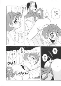 [Anthology] Paro Paro Oukoku 2 (Various)