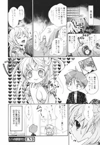 [Toshi] Glamourous Parlor