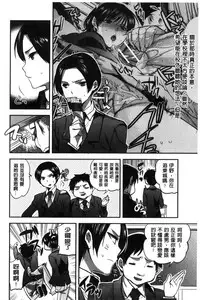 [Jakou Nezumi] Kanojo no Ijou na Hatsujou│彼女她異常的發情 [Chinese]