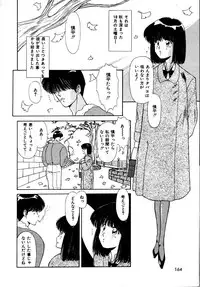 [Sakura Gai] Try Again