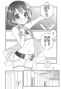 (C95) [Tanpanizm (Razz)] "Kawaii" Lesson Onegaishimasu!! (THE IDOLM@STER CINDERELLA GIRLS)