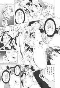 [Mikami Cannon] Hatsujyouki - Mikami Cannon Sakuhin Shuu