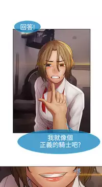 [Studio Gale] Lady Garden 淑女花苑 第二季 [Chinese]