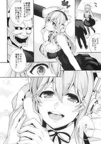 (SC63) [Crazy9 (Ichitaka)] C9-10 Soni-Ero (Super Sonico)