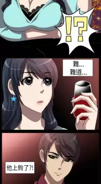 中文韩漫 Killing Time Ch.0-5 [Chinese]