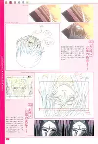 School Days Official Visual Art Works