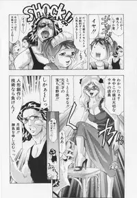 [Onikubo Hirohisa] Shikou no etsuraku