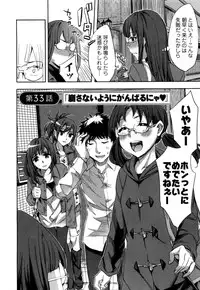 [Emua] Offline Game Vol.5