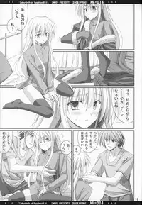 [MOD (Akiyoshi Ryoutarou)] ML#014 MonnaLisa#014 (Etrian Odyssey/Sekaiju no Meikyuu)