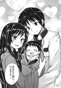 (SC52) [Kotoshiki (Mukoujima Tenro)] Aisha Kouden (Shin Koihime Musou)