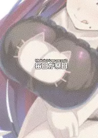 [mainichi-ga-psy_g2 (Shiki)] Another Prison [English] [ODI] [Digital]