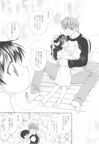 [Mikami Hokuto] White Drop