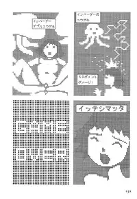 [Kago Shintarou] Kasutoru Shiki