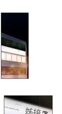 H-MATE 爱上男闺蜜【 chinese】中文 ch1-20