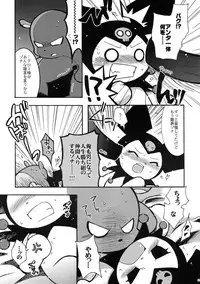 (Puniket 12) [Microbit (Aya Hinase)] melo-melo life (Onegai My Melody)