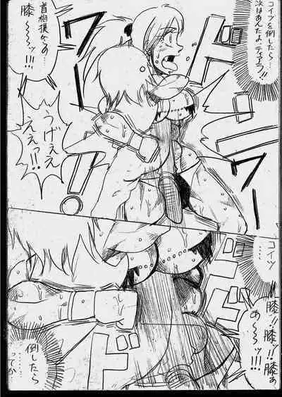 Lamy VS Sofia Title Match