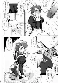 (SC35) [Tsurikichi Doumei (Umedama Nabu)] Umedamangashuu 12 Shito (Various)