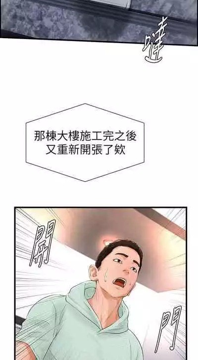 撞球甜心