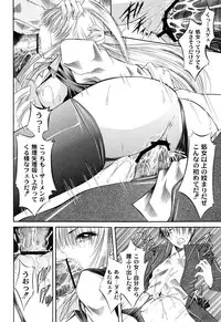 [Araki Akihito] Shouwaru Onna ni Ai no Muchi Vol.1 [Digital]