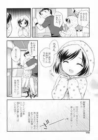 COMIC LO 2009-08 Vol. 65