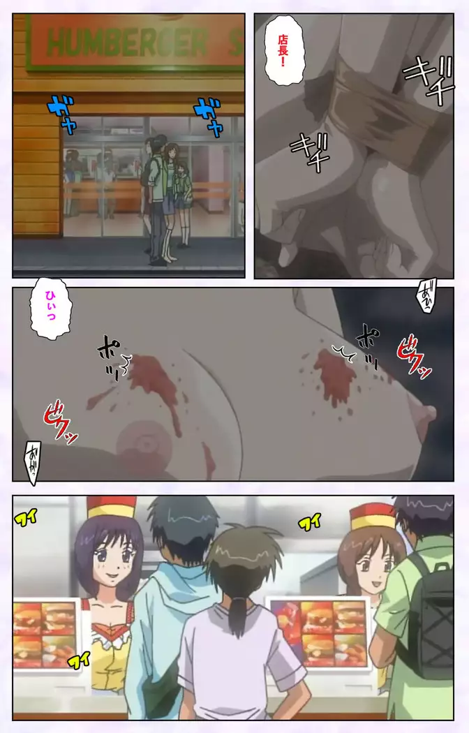 inbo-innyan kanzenhan