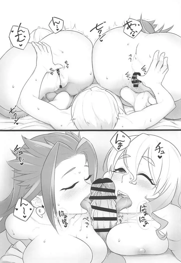 Yasen Kyoudoukan Mokuroku