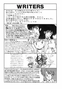 [ALPS] LOOK OUT 11 (Various)