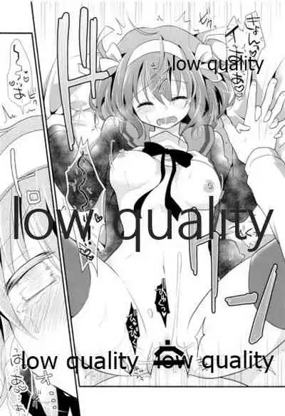 俺がどれだけお前を好きか。