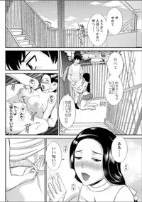 [Kawamori Misaki] Okusan to Kanojo to ♥ Ch. 01-19